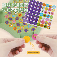 Kids' 4-Player Reversible Animal Flip Chess Board Game for Observation and Concentration Training