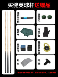 JianYing Black Eight Pool Cue Stick Snooker Billiard Cue 9.5/10.2mm Tip