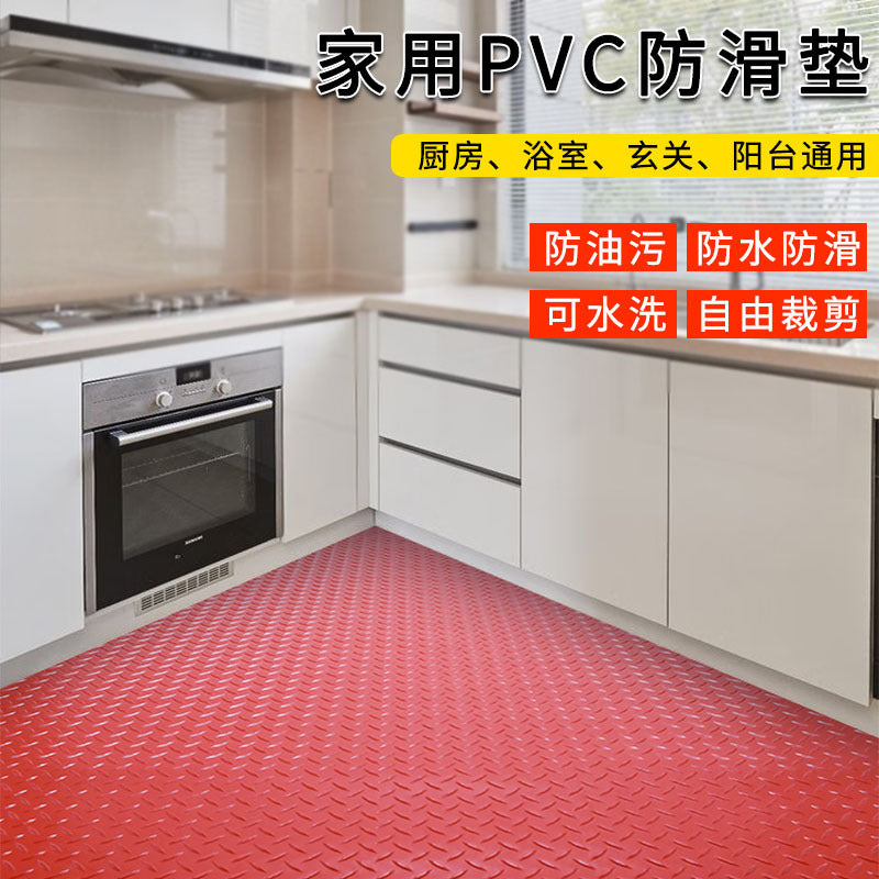 Waterproof Anti-Slip PVC Floor Mat for Kitchen, Basement, and Storage Rooms