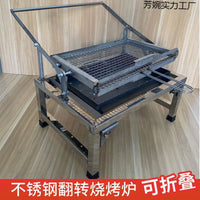 Portable Stainless Steel Flip BBQ Grill for Outdoor Camping and Home Use