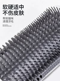 Cat Corner Self-Groomer with Massager and Scratching Board, Pet Itching and Grooming Toy