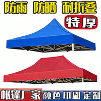 Heavy-Duty Waterproof Gazebo Canopy Top Replacement for Outdoor Shade and Sun Protection