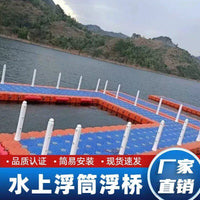 Modular Floating Dock Platform for Jet Skis, Fishing, and Water Activities