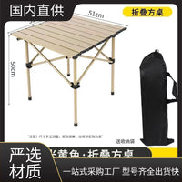 Portable Outdoor Folding Roll-Up Table for Camping Picnics and BBQ