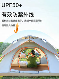 Automatic Pop-Up Camping Tent, Portable Waterproof Sun Protection for Outdoor Picnic & Hiking