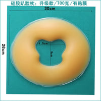 Silicone U-Shaped Face Pillow for Massage Table