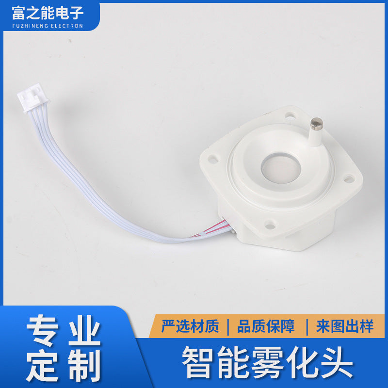 High-Efficiency Smart Humidifier Atomizer Module Accessory