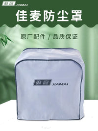 Stand Mixer Dust Cover for Kitchen Appliances
