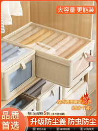 Foldable Fabric Wardrobe Storage Box with PP Board for Clothes and Pants