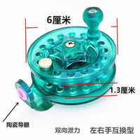 Lightweight ABS Fly Fishing Reel for DIY Rod Modification