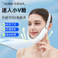 V-Face EMS Microcurrent Facial Massager for Jawline Slimming and Face Lifting