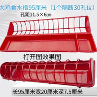 Chicken Feeder Trough Anti-Scatter Poultry Feeding Trough for Chicks and Pigeons