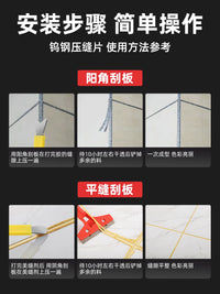Tungsten Steel Grout Seam Pressing Tool for Tile Grouting and Caulking