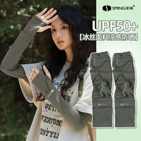 IDN Men's UV Protection Cooling Arm Sleeves for Cycling & Driving