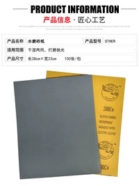 Wet/Dry Sandpaper for Jade, Bodhi, and Wood Polishing - Fine Grit Abrasive Sheets