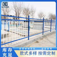 Zinc Steel Fence Panel for Outdoor Villa Factory Yard School Perimeter Security