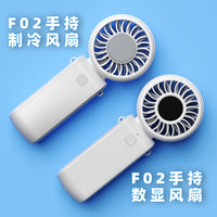 Portable USB Rechargeable Handheld Cooling Fan with Digital Display