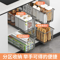 Pull-Out Under-Sink Organizer for Kitchen Cabinets, 2-Tier Storage Rack for Spices and Seasonings