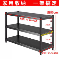3-Tier Carbon Steel Kitchen Storage Rack for Microwave Oven & Cookware