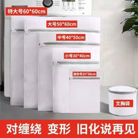 Laundry Bag Set for Delicates, Mesh Washing Machine Protector for Bras, Sweaters, and Lingerie