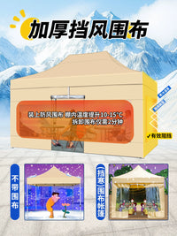 Outdoor Retractable Canopy Tent with Thickened Sidewalls for Sun and Rain Protection
