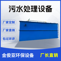 Integrated Underground Wastewater Treatment System for Domestic, Medical, and Agricultural Use