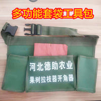 Orchard Fruit Picking Apron/Crossbody/Waist Tool Bag for Agricultural Use