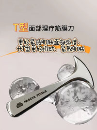 Professional Facial Gua Sha Tool for Face and Eye Massage, Lifting, and Firming