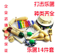 Kids' Percussion Instrument Set for Early Music Education, Orff Teaching Aids, 8-Note Hand Knock Piano