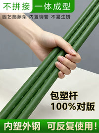Plant Support Stakes for Climbing Vines, Tomatoes, Cucumbers, and Flowers - Plastic-Coated Steel
