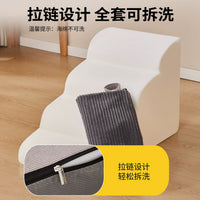 Pet Stairs for Senior Dogs and Cats - Bedside Ramp for Small to Medium Pets - Aid for Climbing onto Beds and Sofas