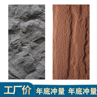 Lightweight PU Faux Stone Wall Panels for Interior & Exterior Decoration, 1200x600mm