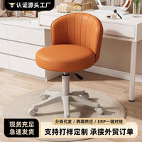 Adjustable Swivel Vanity Chair with Backrest and Wheels, Cream Style