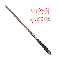 Telescopic Stream Fishing Rod Short Section Hand Pole 1.8-3.4m