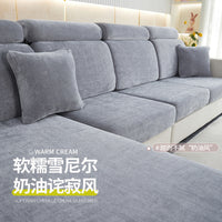 New Solid Color Chenille Sofa Cover Elastic All-inclusive Winter Thickened Sofa Cushion Cover Universal Cross-border Wholesale