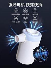 Portable Wireless Electric Air Pump for Inflatables and Vacuum Storage Bags