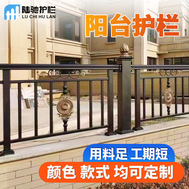 Customizable Zinc Steel Aluminum Alloy Balcony Railing for Outdoor Villa Windows and Terraces