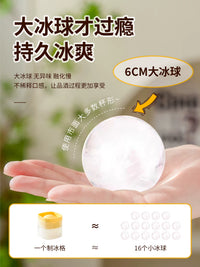 Food Grade Silicone Large Sphere Ice Ball Mold for Whiskey and Cocktails