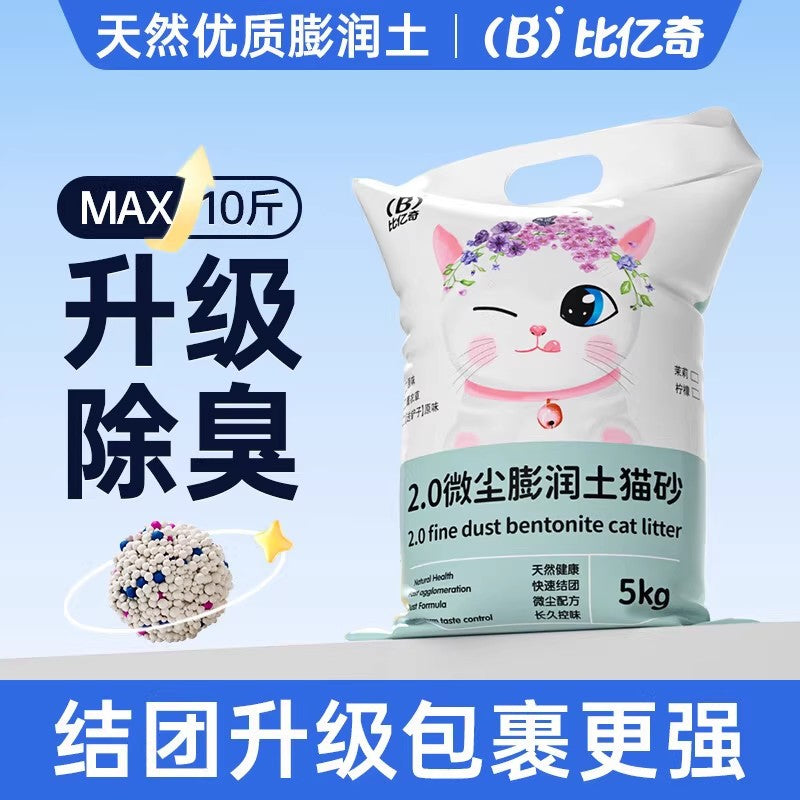 Billion Surprise Bentonite Cat Litter - Odor Control, Dust-Free, Clumping Formula