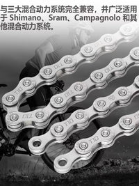 TTPRO Bicycle Chain Full Electroplated Anti-Rust 7/8/9/10/11/12 Speed Compatible with Shimano Deore XT