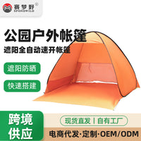 Automatic Pop-Up Beach Tent Sun Shelter for Outdoor Camping and Picnic