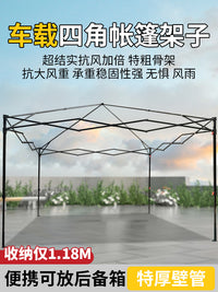 Outdoor Pop-Up Canopy Tent with Sunshade and Rain Protection, Portable Folding Design for Events and Camping