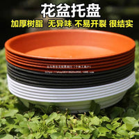 Thickened Indoor Flower Pot Saucer Tray - Odorless, Leak-Proof Plant Base