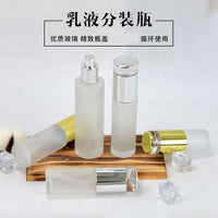 Frosted Glass Lotion Pump Bottles for Travel, Cosmetic Essence and Serum Dispenser