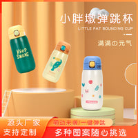 Cartoon 304 Stainless Steel Double-Layer Kids Insulated Water Bottle with Handle