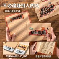 Inspirational Letter Writing Set for Students - Kraft Paper Envelopes & Stationery