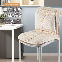 Integrated Lumbar Support Seat Cushion for Chairs, Thickened Non-Slip Backrest Pad for Extended Sitting