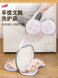Tailei Bra Laundry Bags for Washing Machine, Anti-deformation Lingerie Wash Net