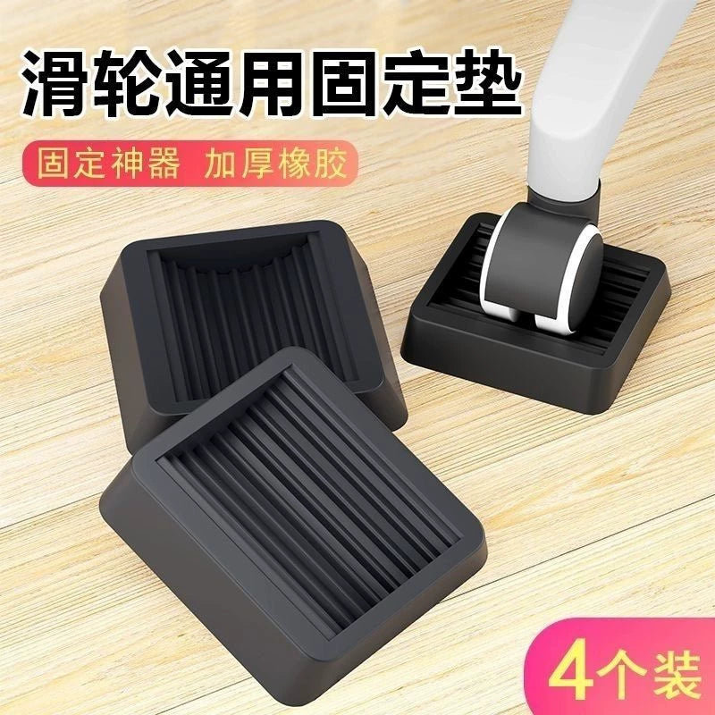 Universal Wheel Stopper Anti-Slip Pads for Furniture and Appliances