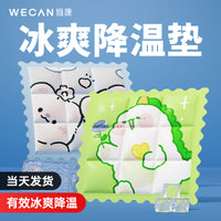 Cooling Gel Seat Cushion for Car, Office, or Home - Breathable & Water-Free